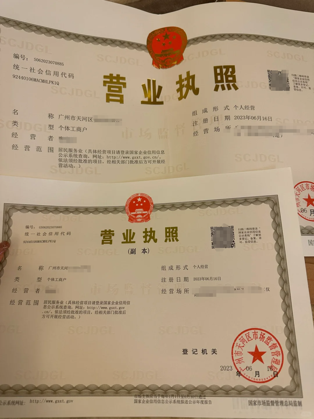 广州天河区做电商开网店要怎么办理营业执照？***梦创财税