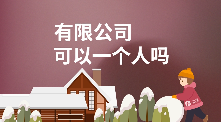 不经营的公司一定要正常注销吗？