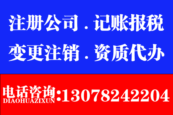 个体工商户计税依据是什么？